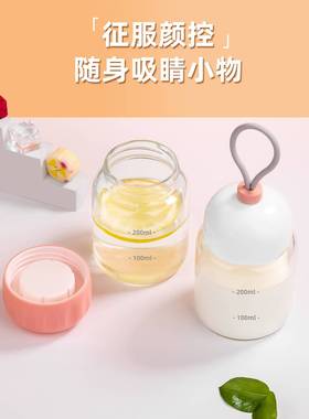 极速inas可携式超轻迷你玻璃杯200ml女学生可爱小巧网红水杯创意