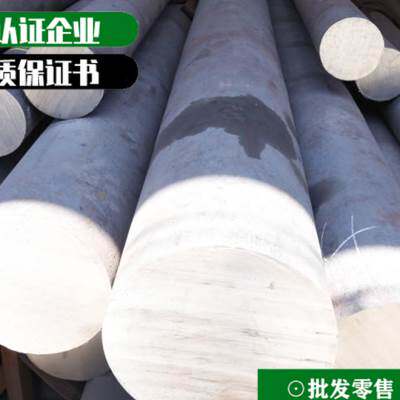 新品铝合金加工定制板棒管7075铝板5052铝管606P1铝排6063铝棒铝