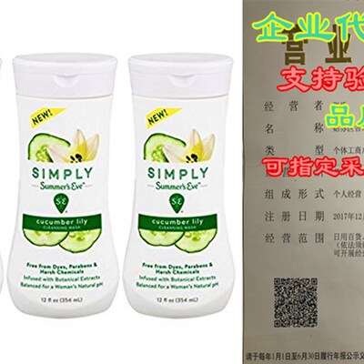 极速Summers Evel Simply Cleansing Wash  Cucumber Lily  12
