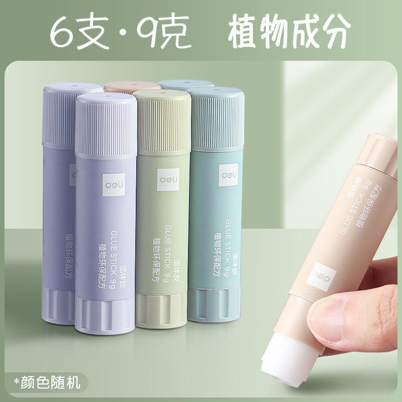 新品固体胶高粘度安全无毒植物淀粉胶棒大号学生用手Y工胶水大容