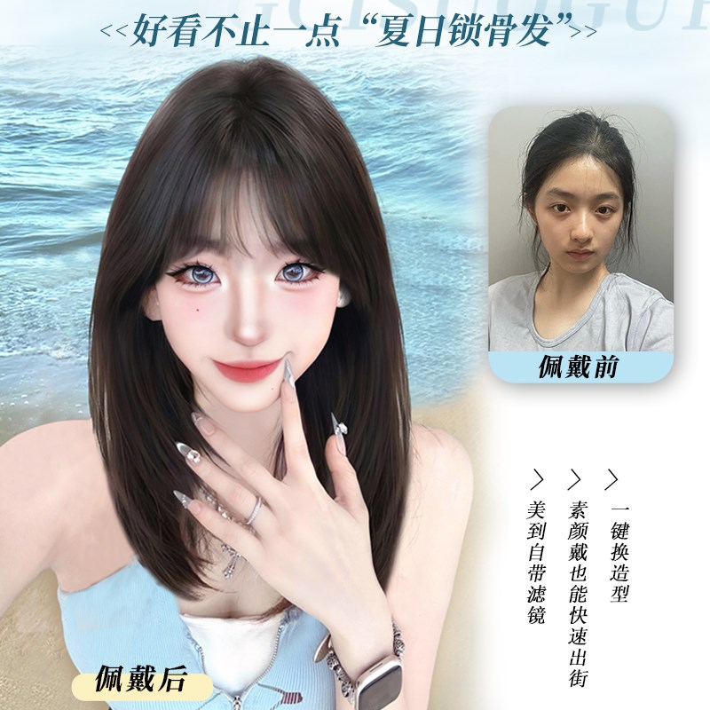新品假发全头套女l高层次仿真锁骨发假发夏天薄款长直发自然整顶图片
