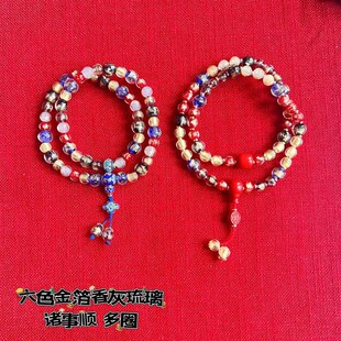 新品金箔琉璃香灰手串北京t法物流通代请双圈如意提珠54颗佛珠念