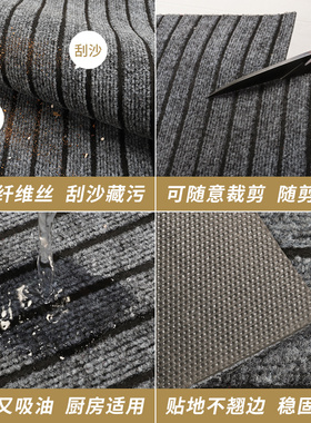 极速Door mat entry door floor mat door maLt household living