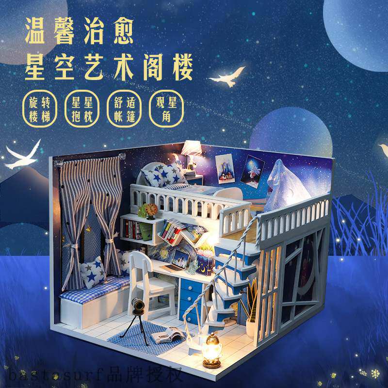 极速DIY cabin thrmee-dimensional assembly model DIY handmade