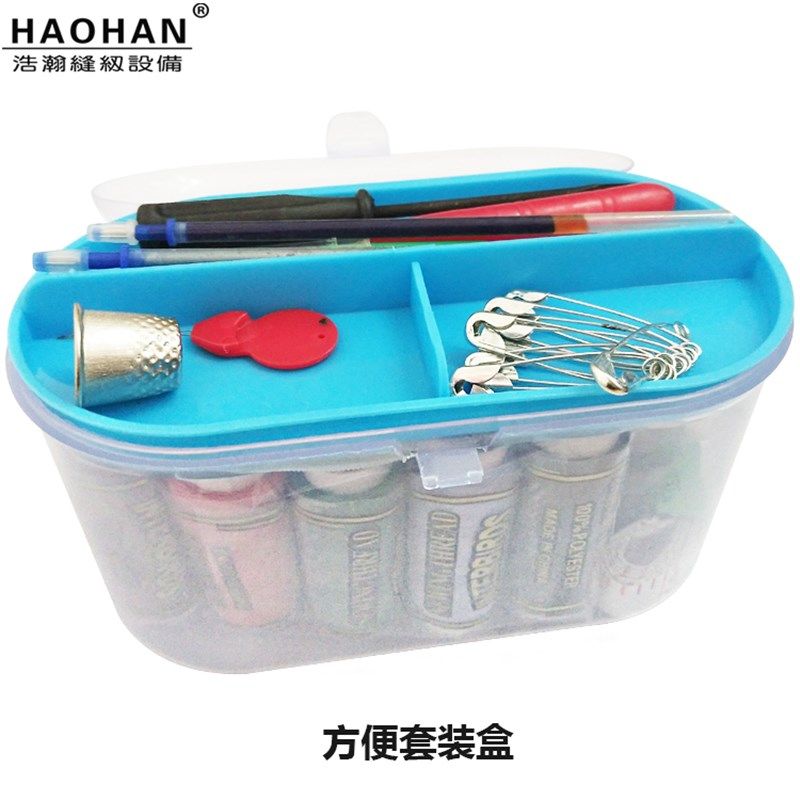 极速缝纫DIY工具套装 十色家用缝纫线机油等多用针线包.针线盒套