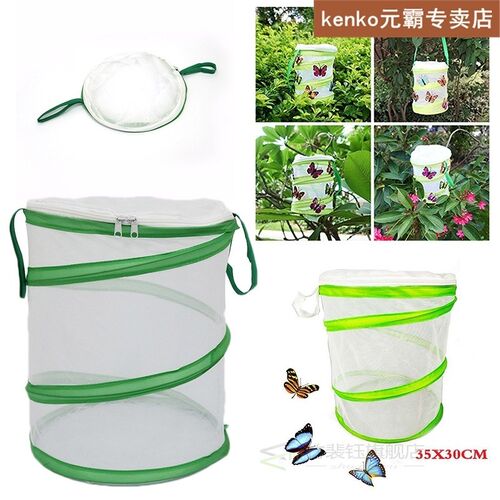 极速Traps Catcher  Home Garden SCupplie Insect And Butterfly