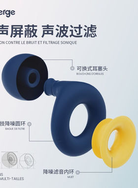 极速【经专业降噪测试n】艾比Auberge耳塞睡眠睡觉专用超强隔音防