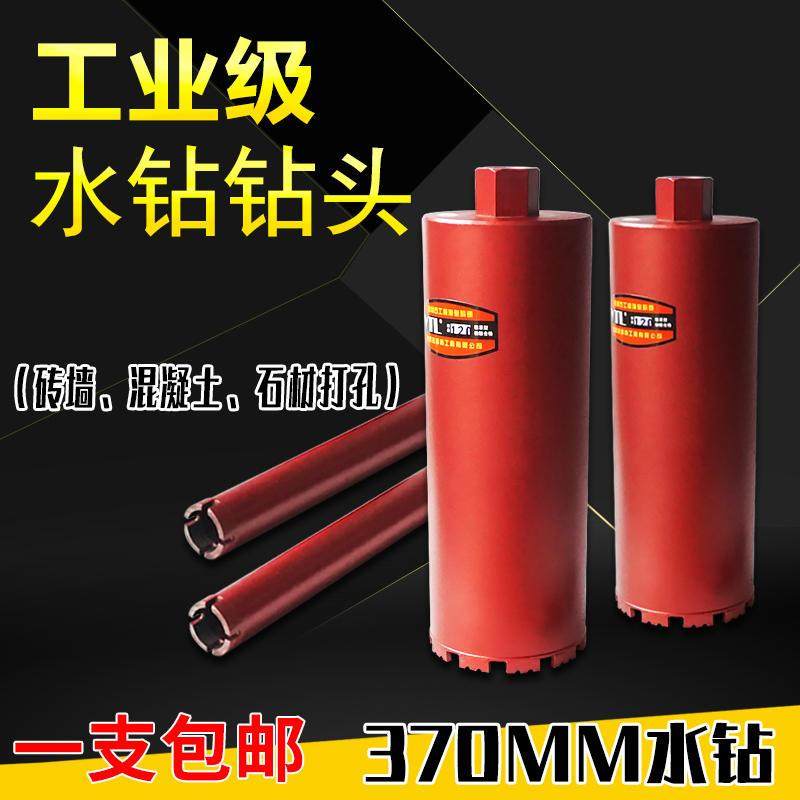 极速开孔器混凝土k墙壁打孔钢筋水泥工程钻孔空调油烟机扩孔开孔