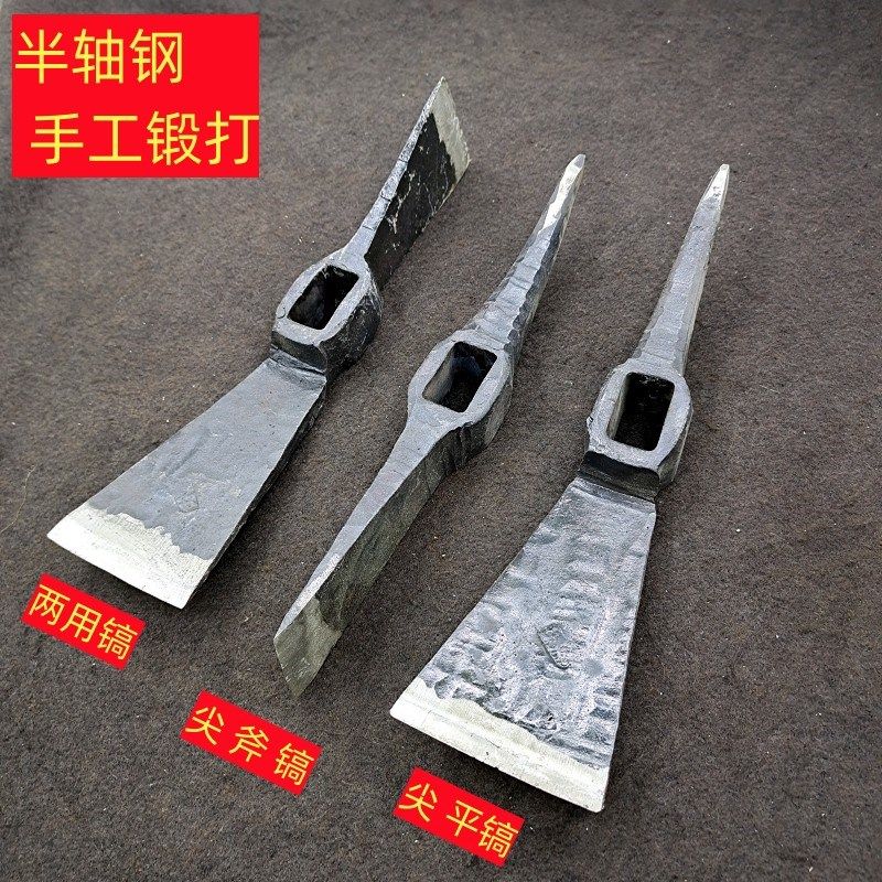 极速镐斧 尖平 镐 两头平口柴镐手工锻打轴承钢镐U锄洋镐两头忙斧,农机/农具/农膜,镐,淘宝优惠券,粉丝福利购,淘宝优惠卷