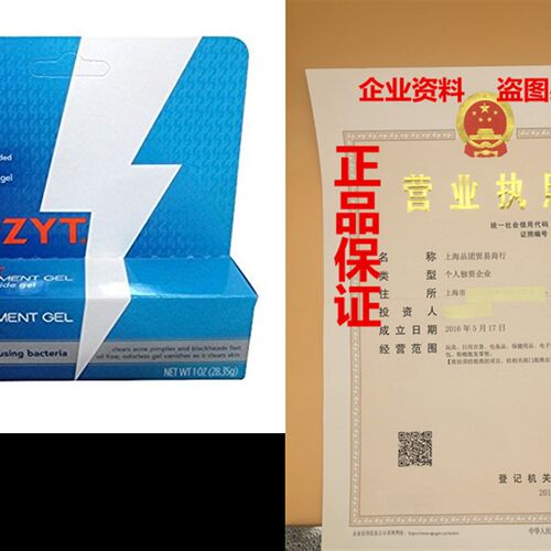 极速Zapzyt Maximum Strength 10% BenzoHyl Peroxide Acne Treat