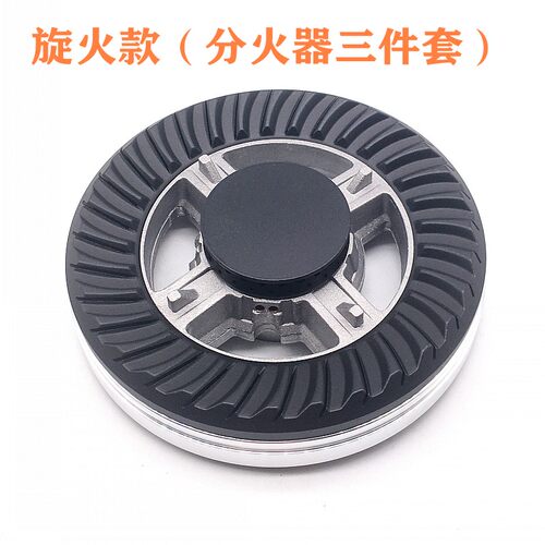 新品先先科代dCF685樱花SCG-6666S/6667S 6533S 火盖分火器燃气灶