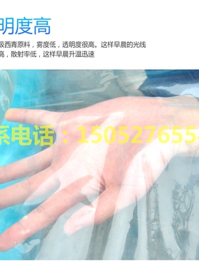 极速大棚膜长寿流滴2米-20米无滴E整卷塑料薄膜纸蓝色无滴蔬菜农