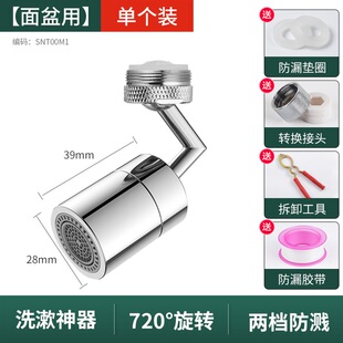 新品Kitchen faucet extrender splash artifact water cage univ