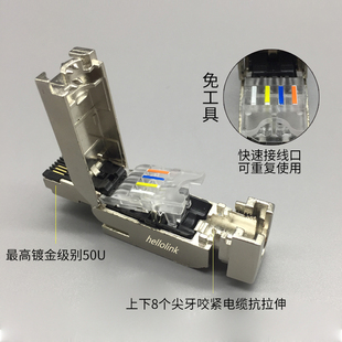1BB1L0 极速四芯金属水晶头profinet连接器901 EtherCat四芯接头