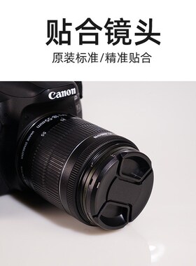 新品适用TAMRON腾龙镜头盖A17/A16/A14/BE018/B008 62 67 72 77 8