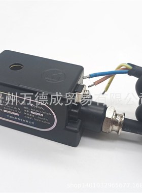 极速台科防爆电磁阀线圈EX13R519(12)