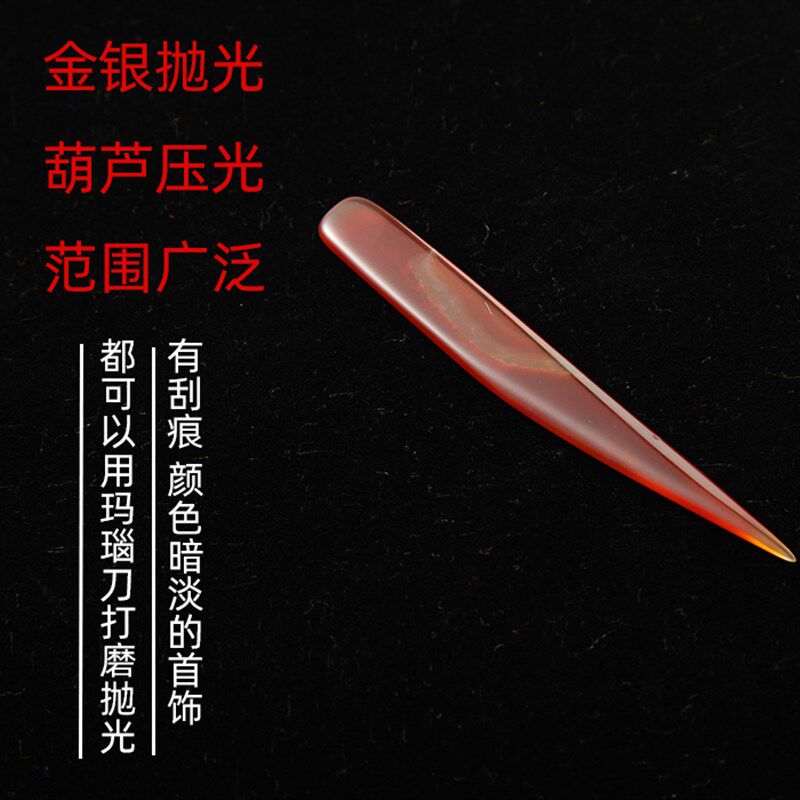 速发压葫芦玛瑙刀抛光黄金白银首饰保养护理打磨戒指手镯饰品打金