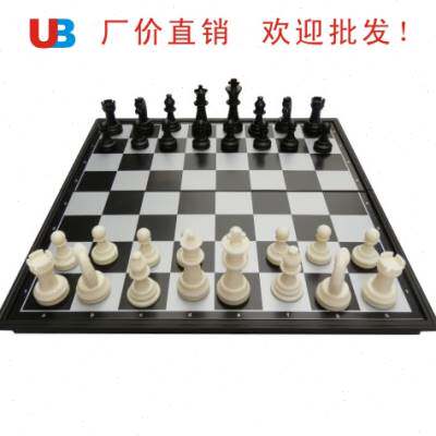 极速国际象棋UB友邦U3超大中号4912磁性481L2B儿童5摺叠国际象棋3