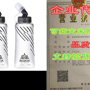 新品Azarxis TPU Folding Water Bottle Collapsible SoftY Flask