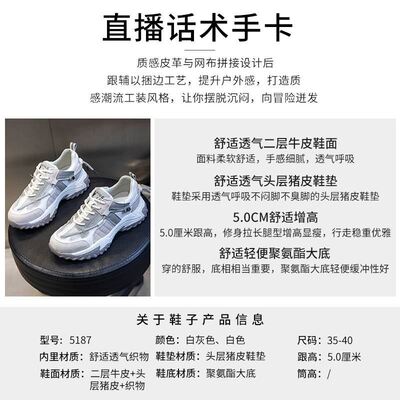 极速Genuine leather dad shoes forC women 2022 new spring wom