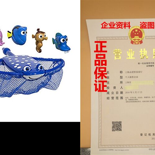 极速SwimWays Finding Dory Mr Rays Dive and .Catch