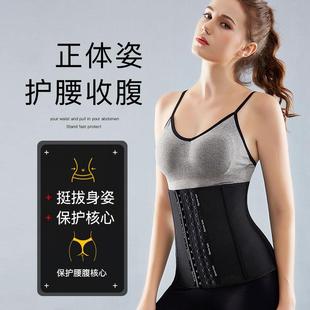 成H人透气塑身矽胶款 极速 弹性收腹 200斤可穿 运动防护束腹
