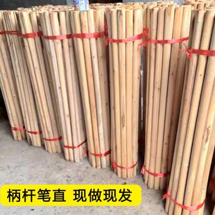 极速锄头木棒铁锹木柄把锄把y木棍锹把木棍锄柄农用锄头配件槐木