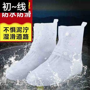 极速新款 套防水雨天成人可爱新款 硅胶雨鞋 套防S滑加厚耐磨防雨 鞋