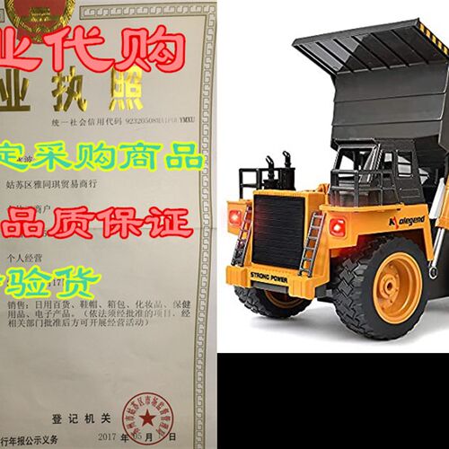 新品kolegend Remote Control Dump Truck ConstructTion Vehicle