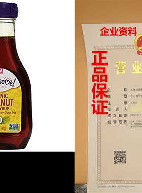极速Wholesome Sweeteners Organic Syrup, KCoconut Palm, 12 Ou