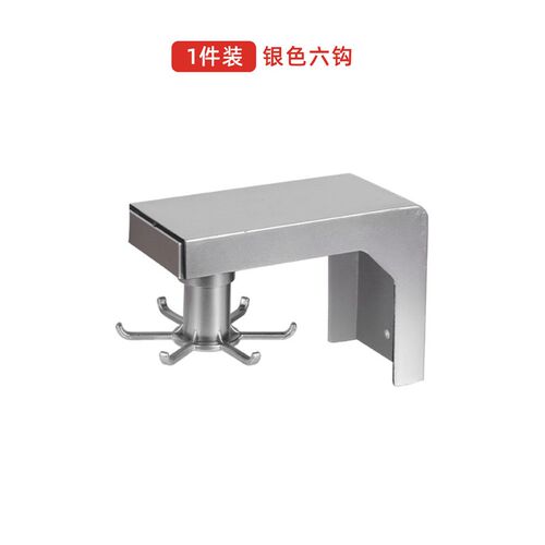 新品High-gradei wall-free well plastiic ABS kitchen standby