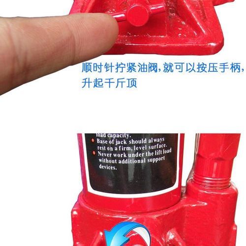 极速立式液压车用5T3吨千斤顶 加E厚3T机械 油压小车汽车千斤顶