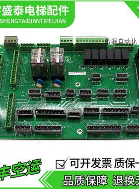 极速议价电梯接线板MCTC-KCB-B1v MCTC-KCB-A1/B1/B2/B4/B6/C1拍