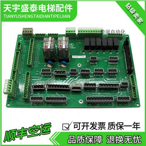 极速议价电梯接线板MCTC-KCB-B1v MCTC-KCB-A1/B1/B2/B4/B6/C1拍