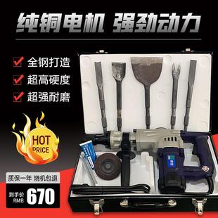 极速电镐拆铜神器全套拆电机专用工具拆解废铜线设V备拆卸旧马达