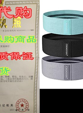 极速CHOOYOU hResistance Bands for Legs and Butt, Exercise Ba