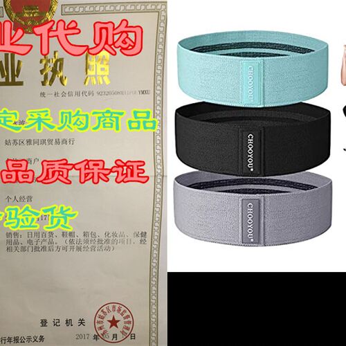 极速CHOOYOU hResistance Bands for Legs and Butt, Exercise Ba
