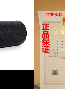 极速ProSource High Densitty Extra Firm Foam Roller for Muscl