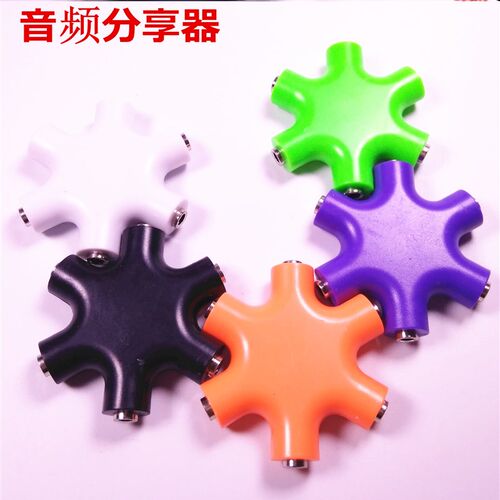新品多孔混音耳机分线器s一分五转换器共享多平台手机直播音频转
