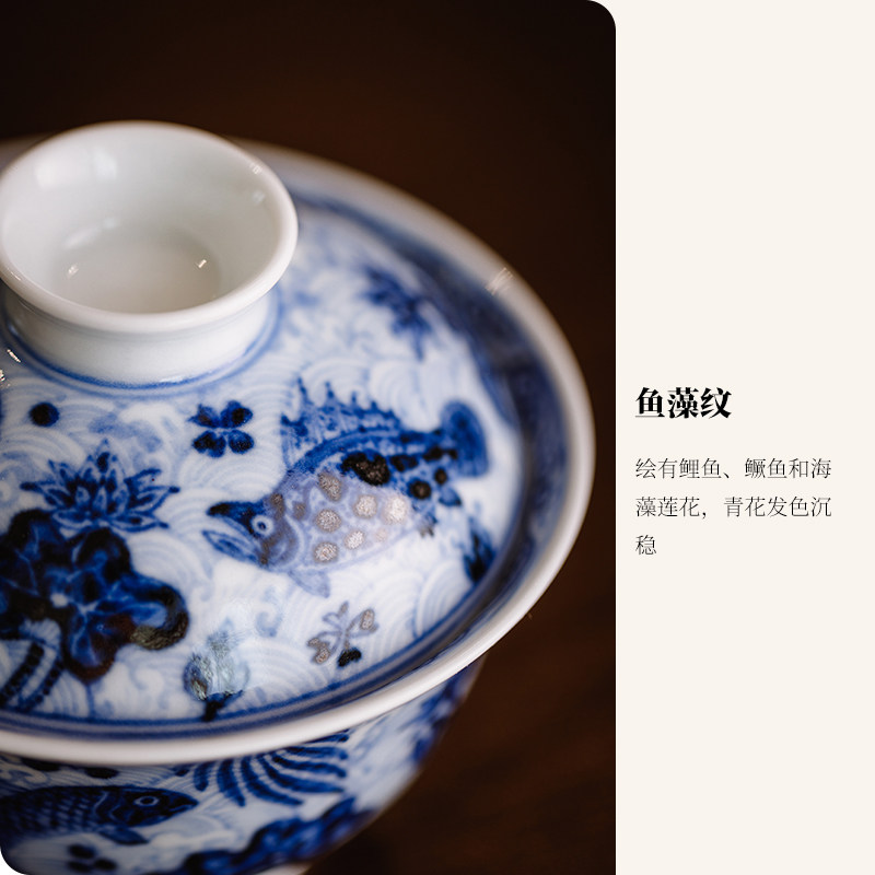 新品容观造c物淡海水鱼藻纹二才盖碗手工手绘陶瓷两才95ml