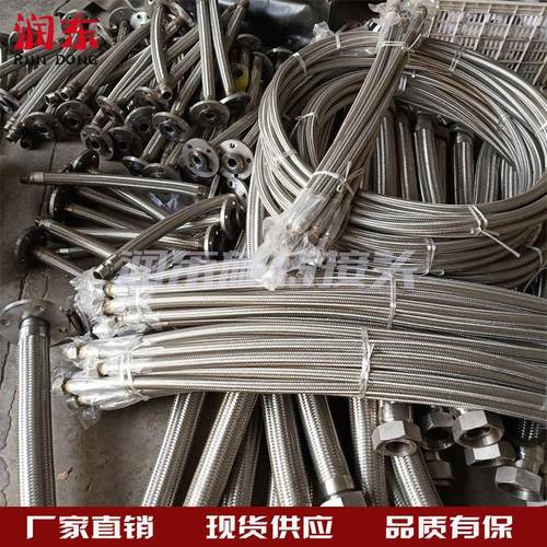 极速金属软管f不锈钢软管编织网软管工业用高压软管波纹通蒸汽金