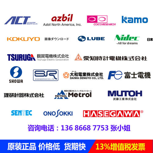 新品【订货】 LC旋转开关w372A-14 C372切管机用部品
