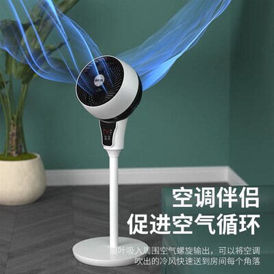 极速Electric Fan Floor Stand fan 3 LeHaves Remote Control Ta