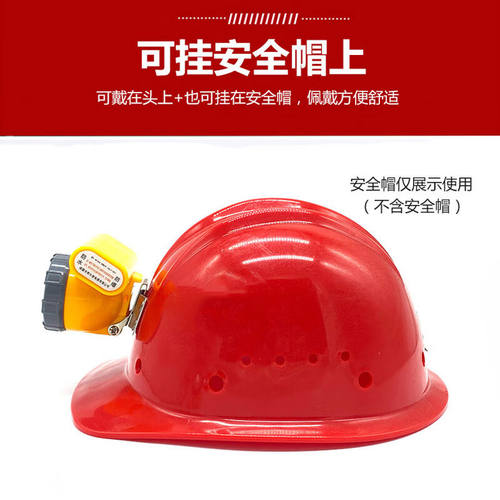 新品波迈特e(BOMARTE)防爆头灯强光防水红蓝定位灯探洞防灾工业