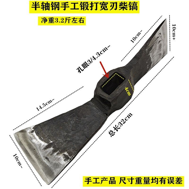 极速宽刃镐斧大两头忙半轴钢手工锻打柴镐头开Q荒镐锄方孔镐头两,农机/农具/农膜,镐,淘宝优惠券,粉丝福利购,淘宝优惠卷