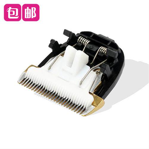 新品适用於ZHENHENG/贞亨M7-2DL9理髲器电推剪陶瓷刀头