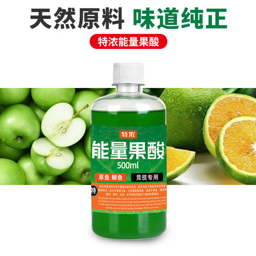 新品冬季钓鱼小药麝香酒果酸w大麦红薯膏红虫液添加诱鱼剂野钓鲫