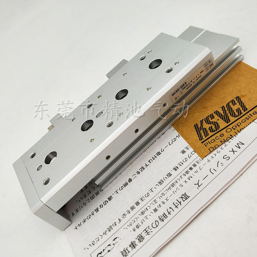 新品滑台气缸MXS8L/MXS8-r75A/AS/AT/AF/ASF/ATF/B/BS/BT/BTF正反