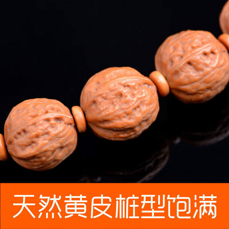 极速精品野生文玩小核桃手串t楸子手錬20MM手持18颗金刚菩提菩提