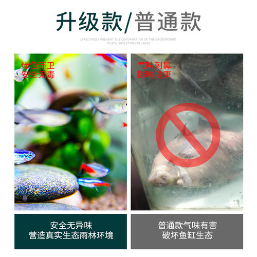 新品鱼缸造景发泡胶青龙石水族泡沫胶黑色K填缝沉木色发泡剂草缸